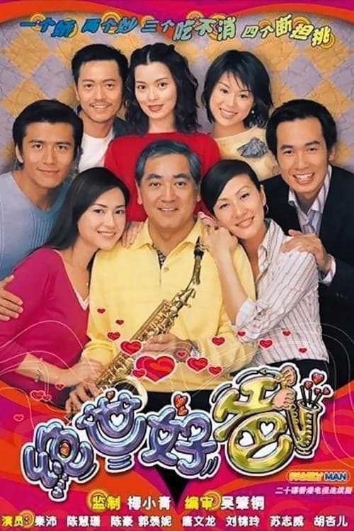 Người Cha Tuyệt Vời