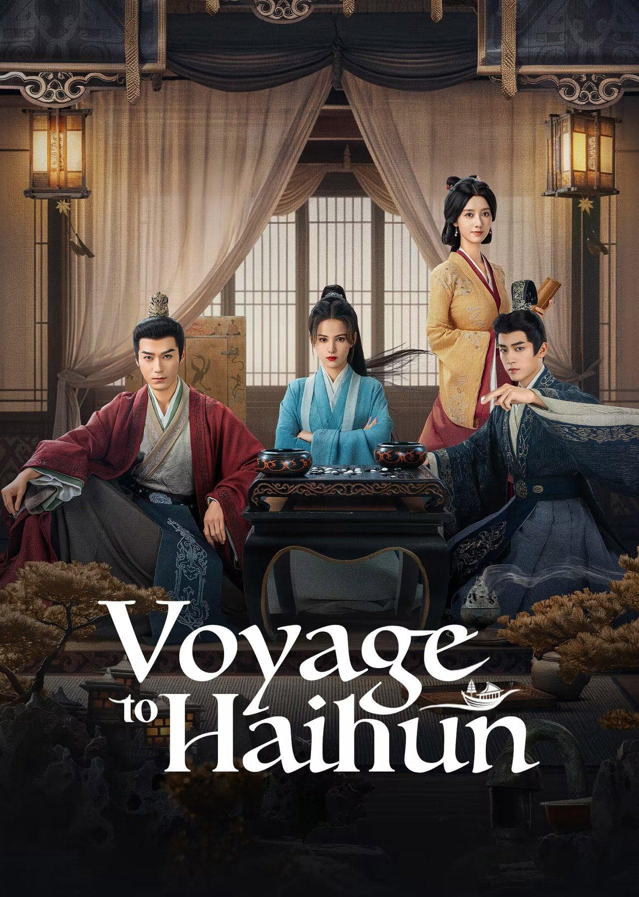 Hải Hôn Hành