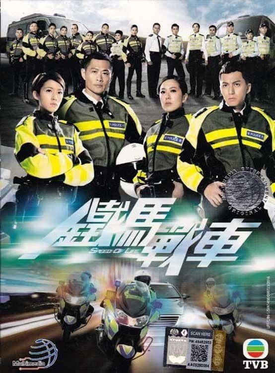 馬蹄露
