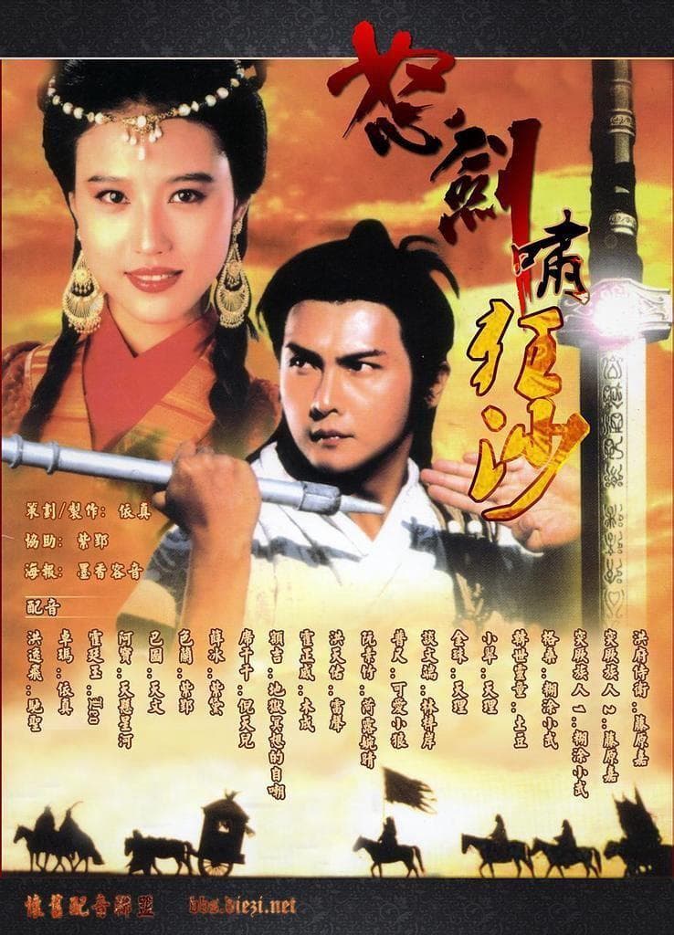 王偉