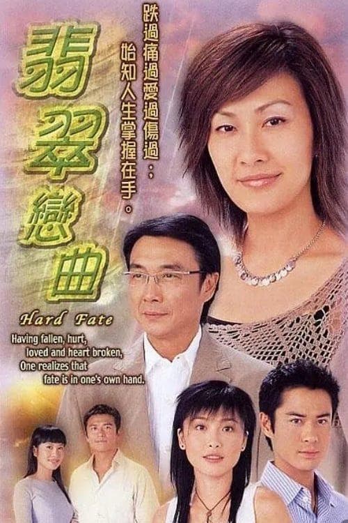 夏萍