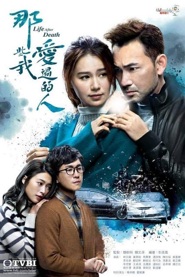 林文龍