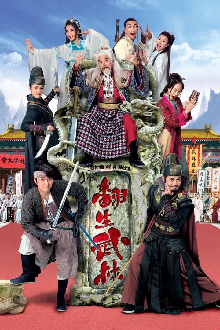 翟凱泰