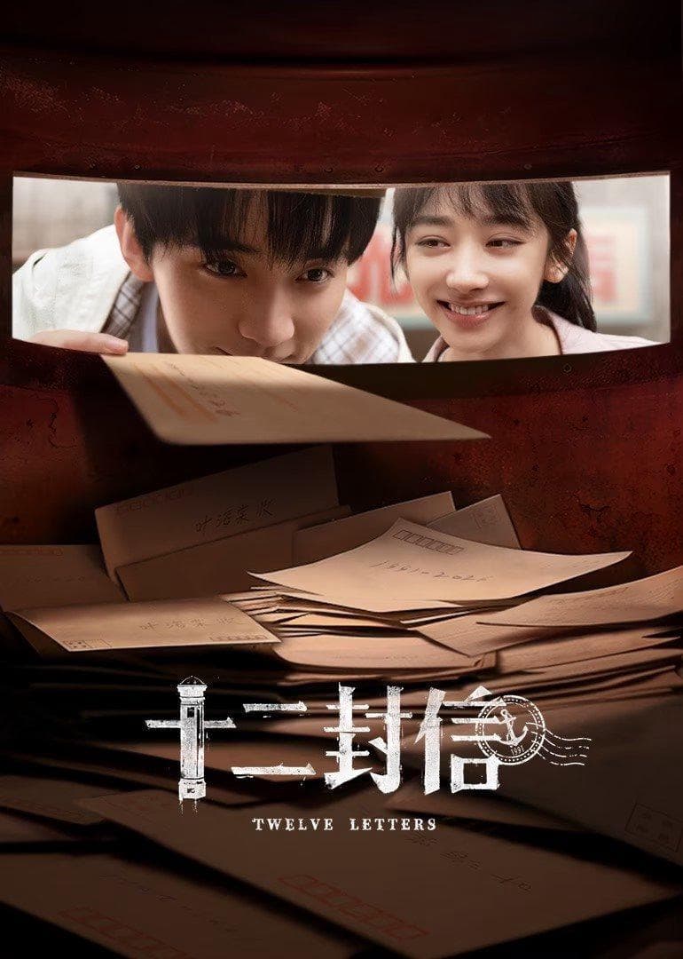 周翊然