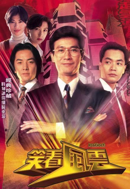 羅冠蘭