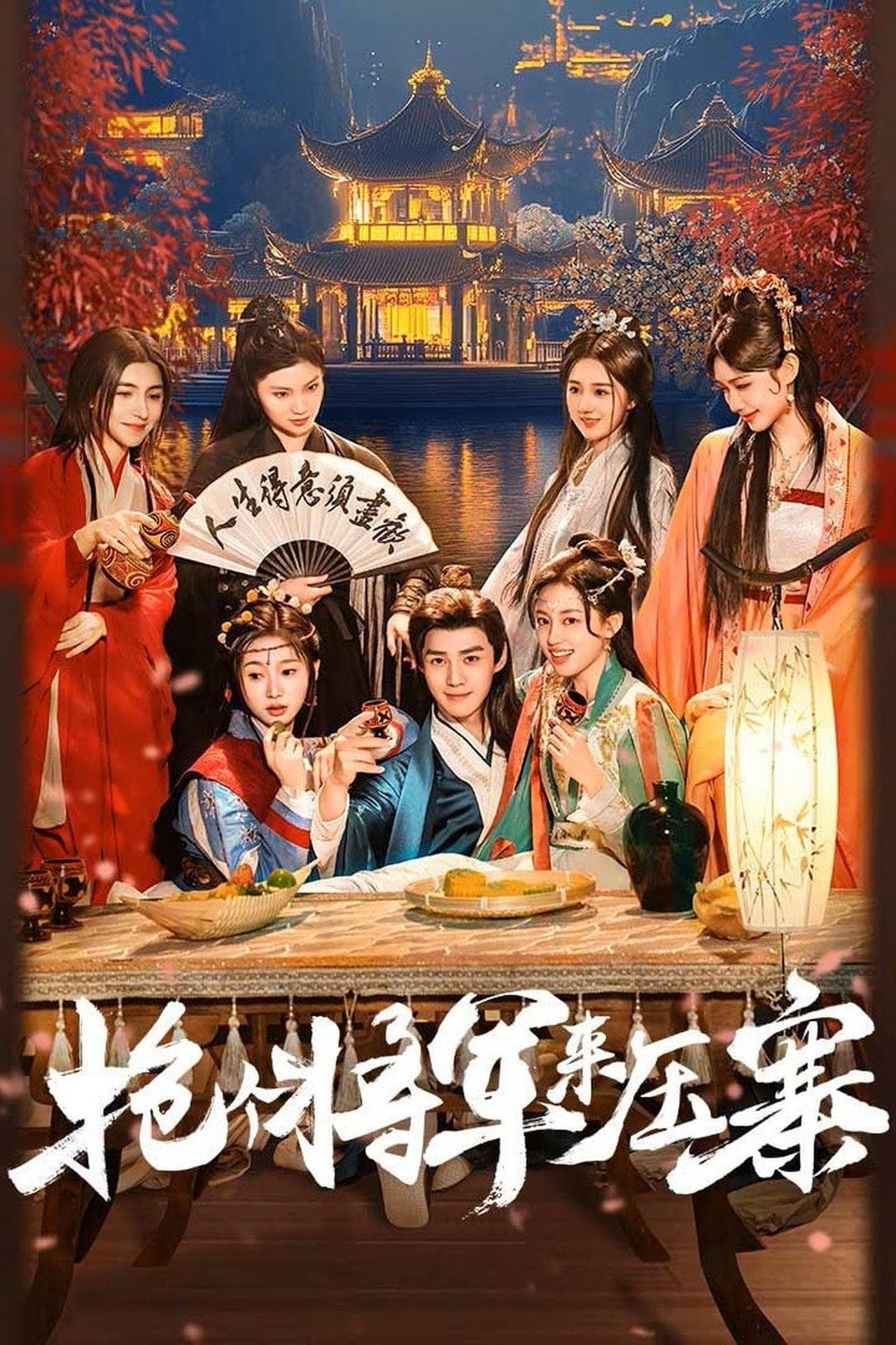 阿比达呦
