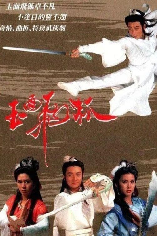 Lau Sau-Ping