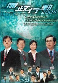 黃秋生