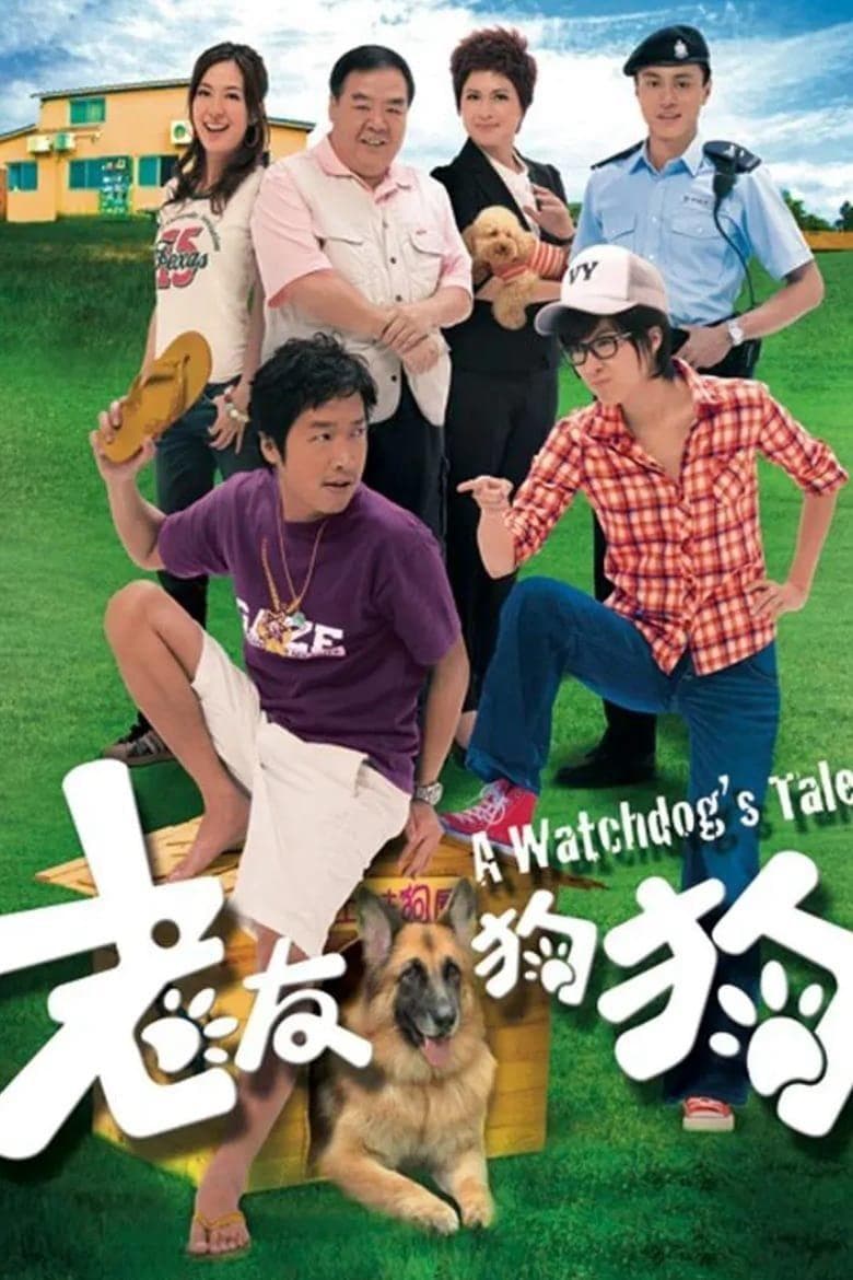 呂慧儀