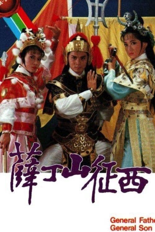 劉兆銘