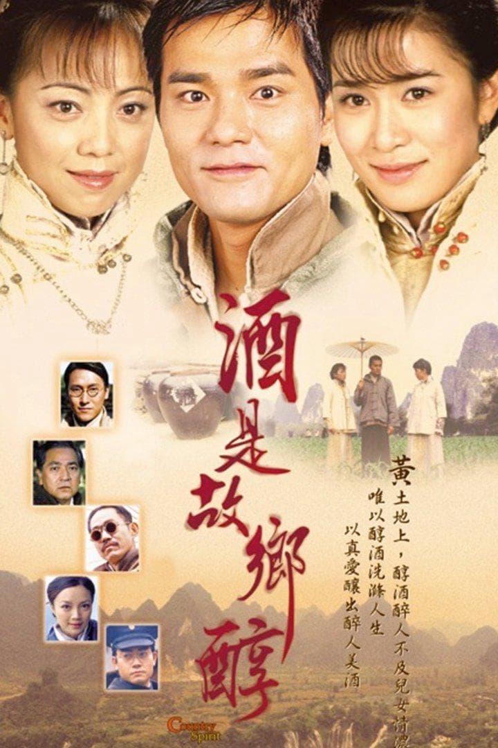 劉玉翠