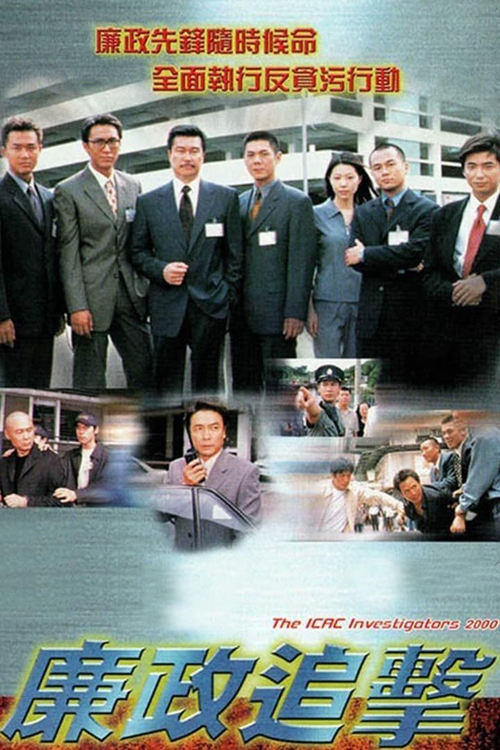 劉松仁