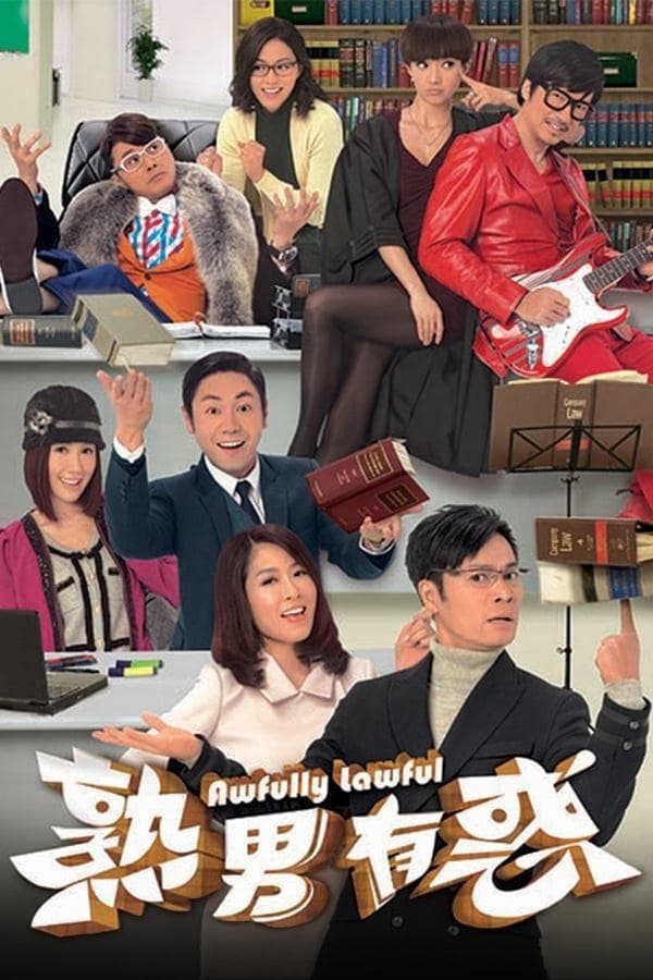 郭晉安