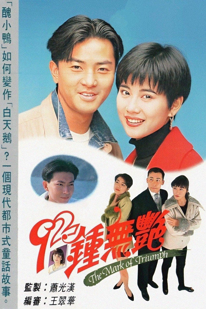 陳珮珊