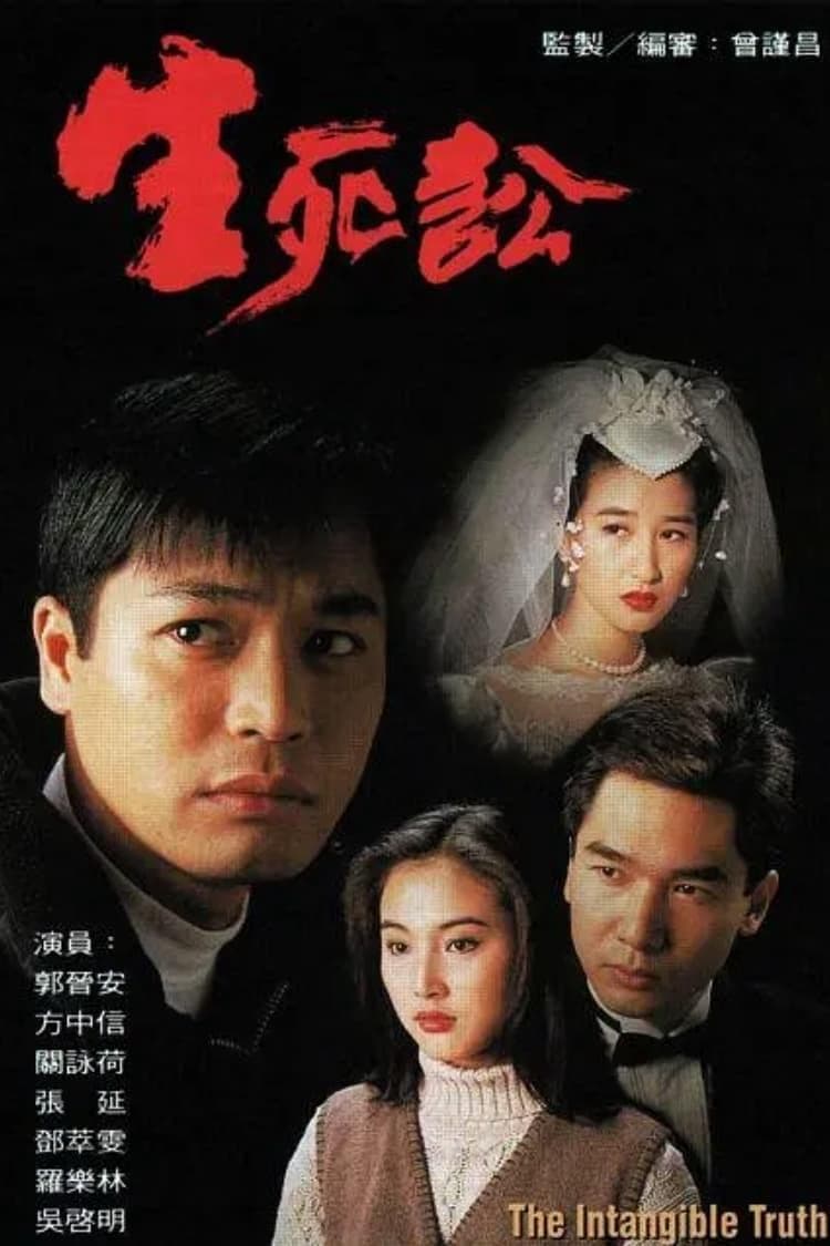 羅樂林