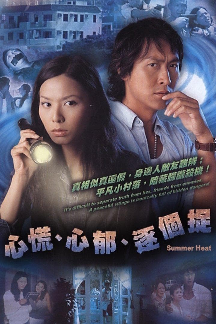 Lần Theo Dấu Vết