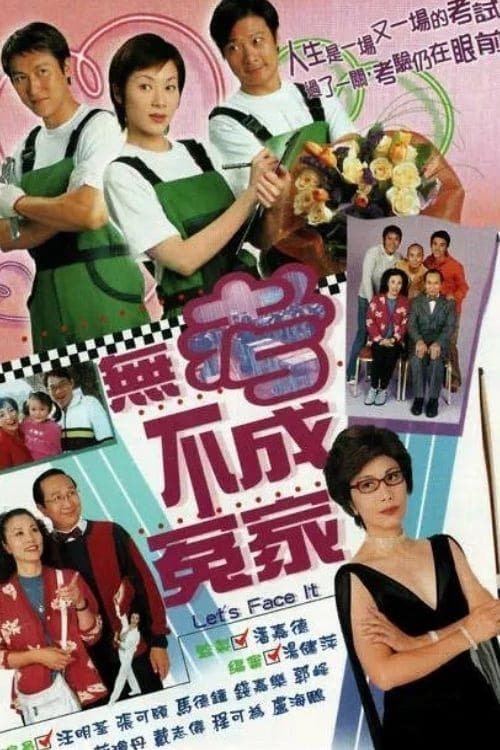 戴志偉