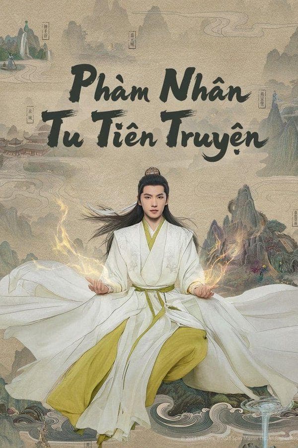 杨洋