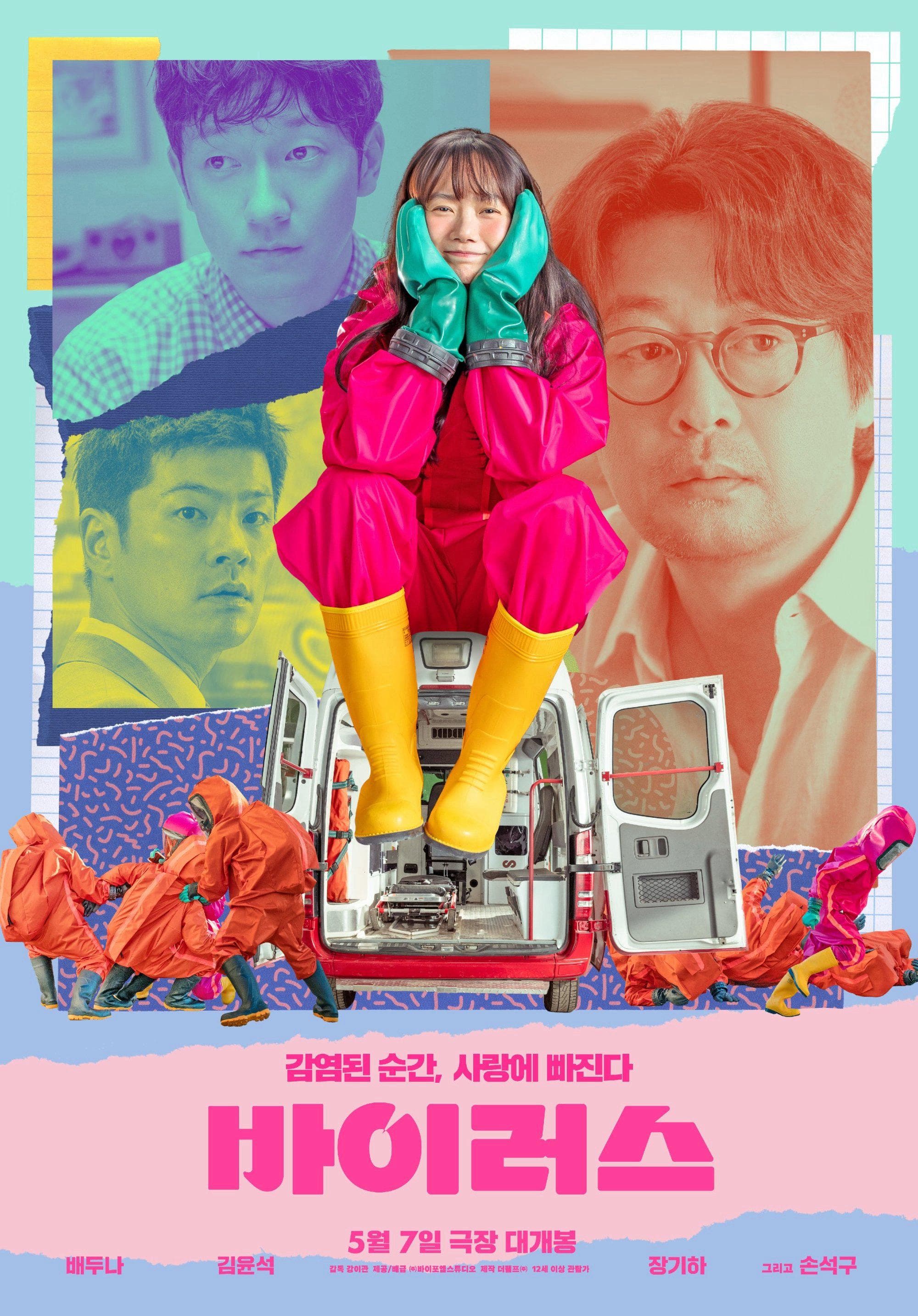 염혜란