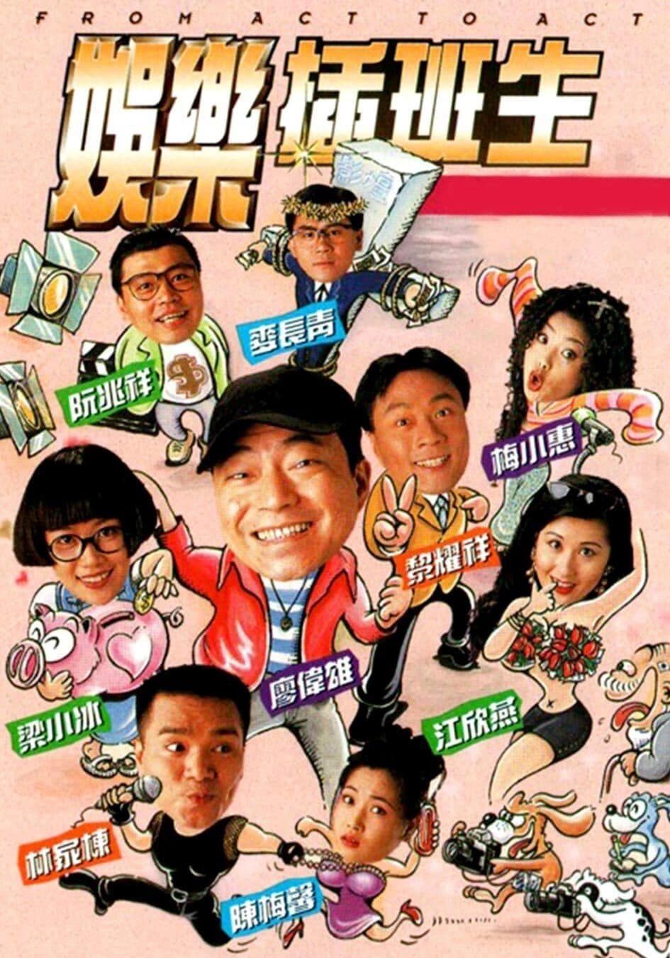 梁小冰