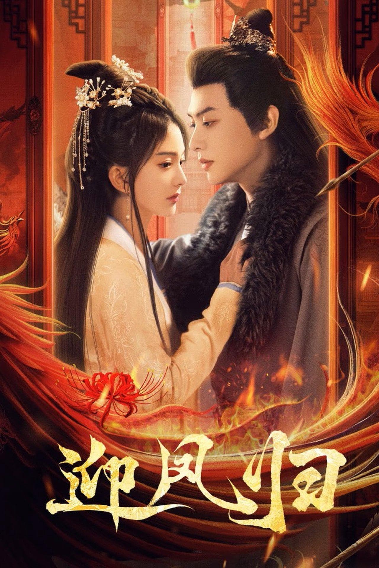 李珈童