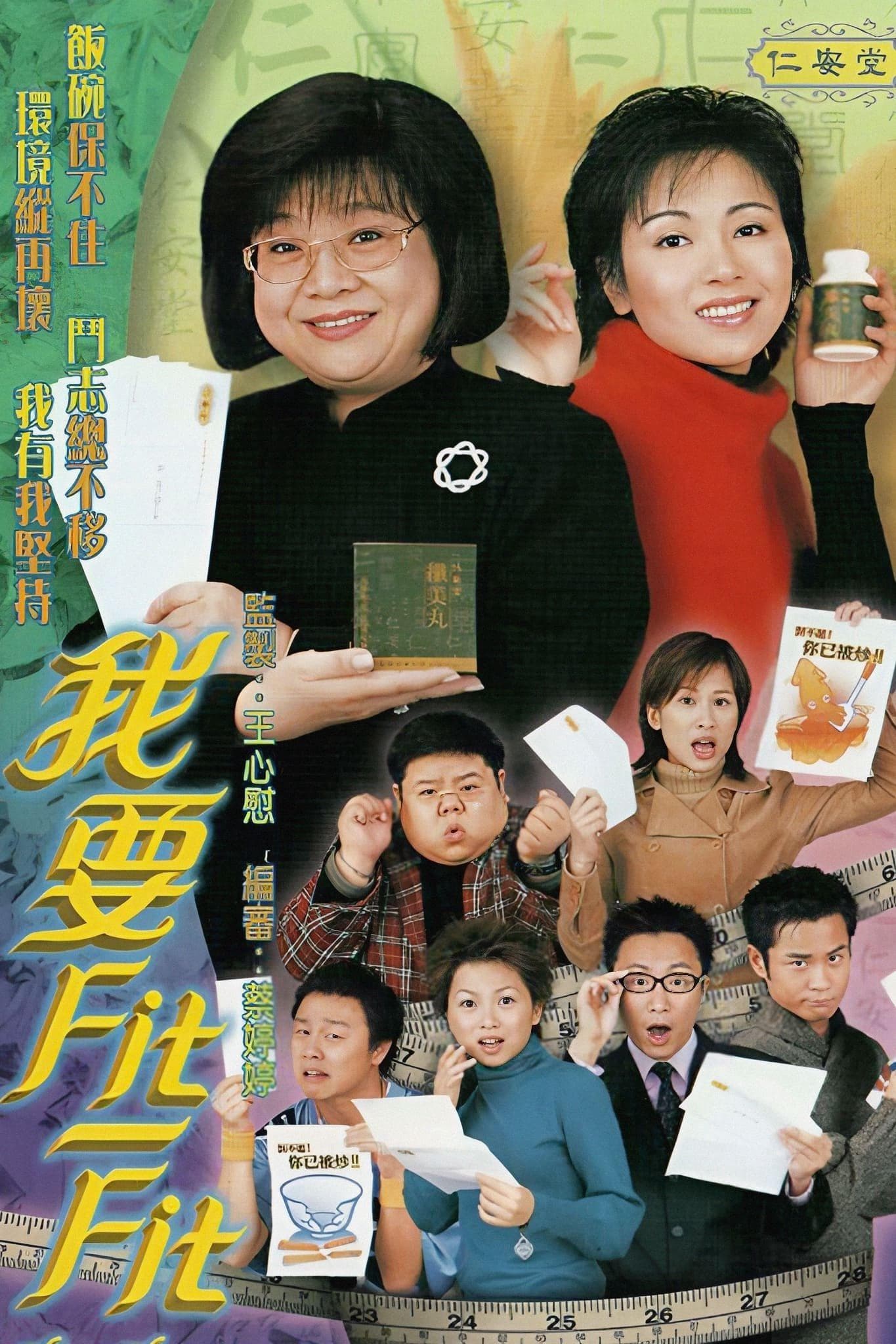 袁潔瑩