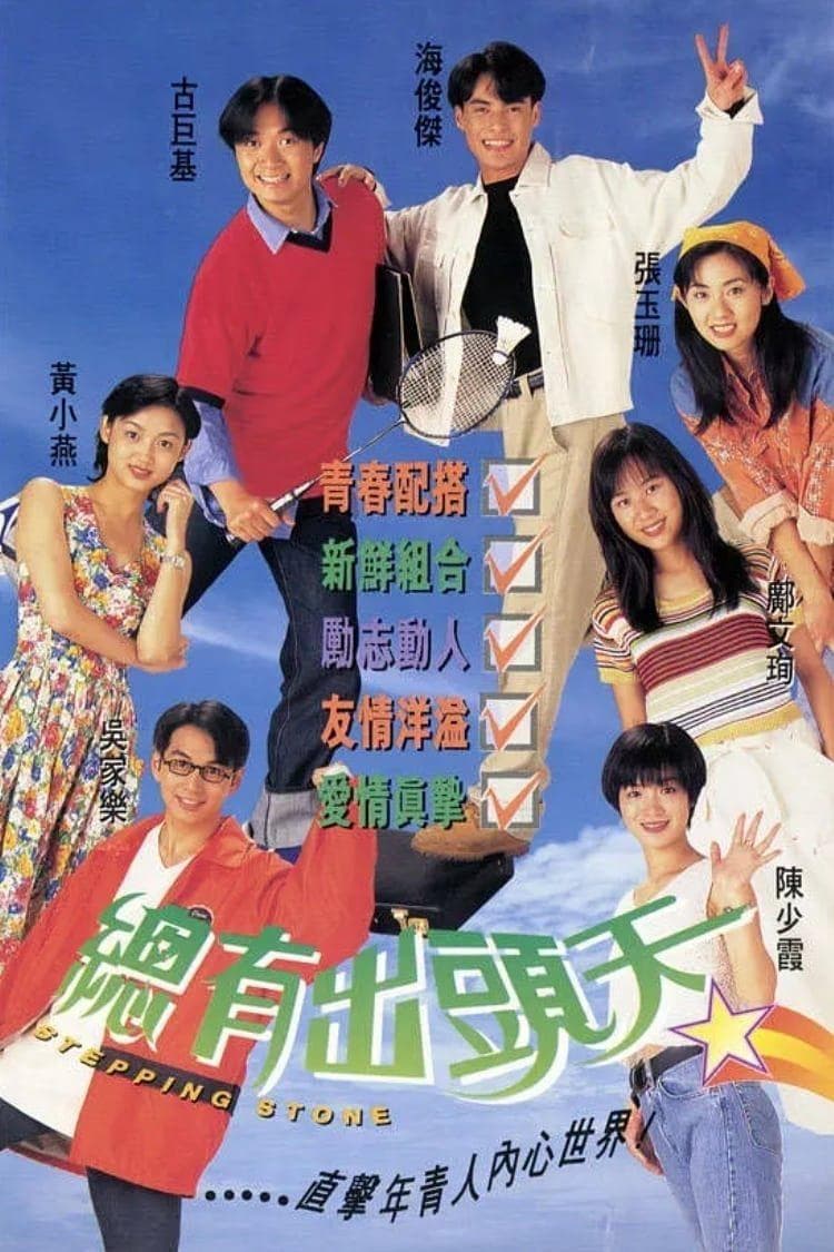 陳少霞