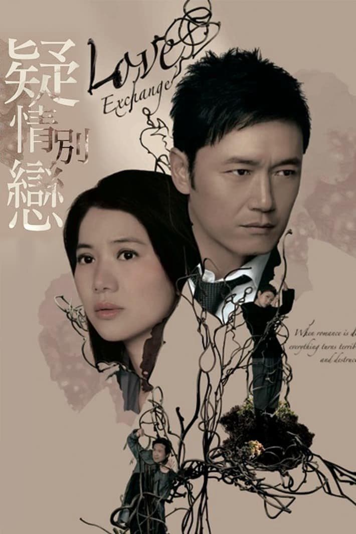 蔣家旻