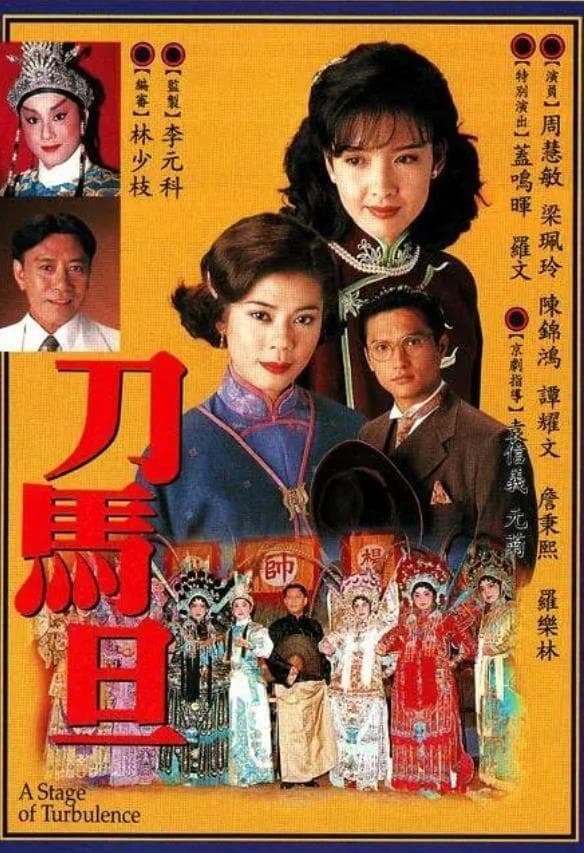 梁藝齡
