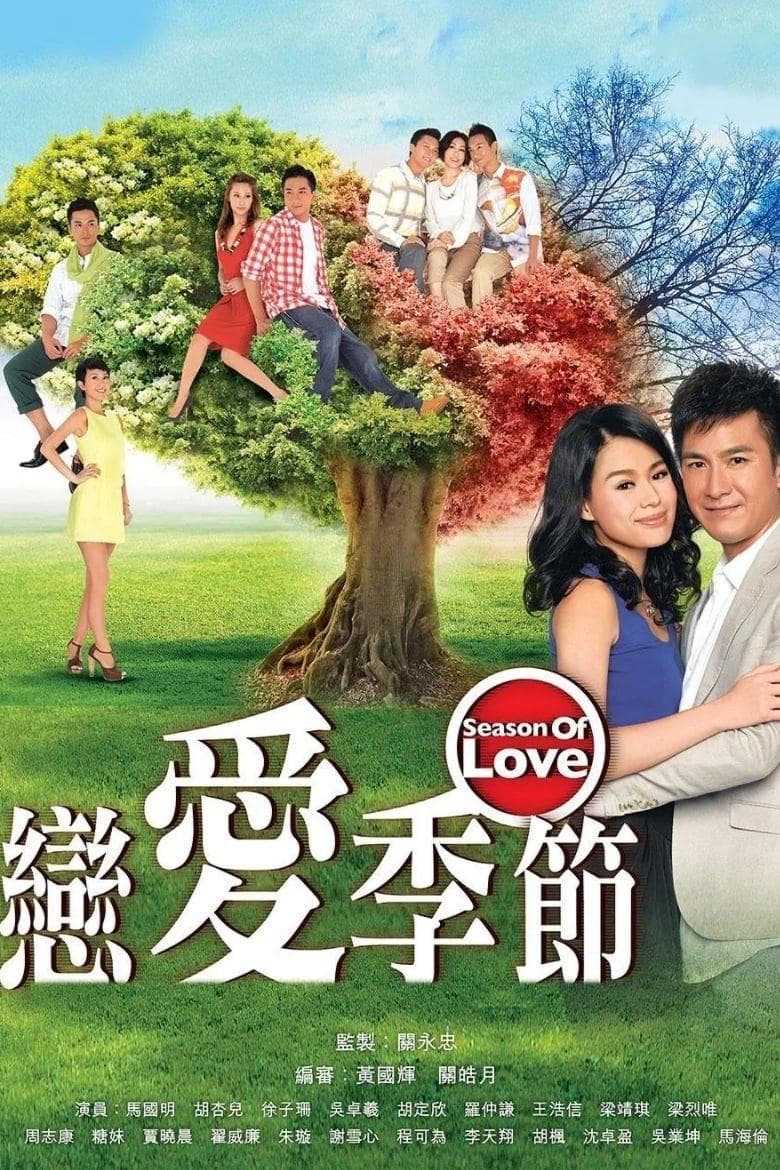 馬國明