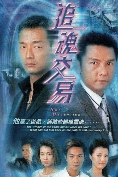 關禮傑
