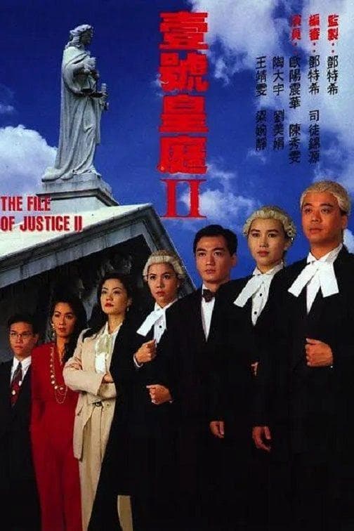 艾威