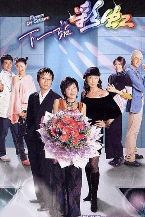 謝君豪