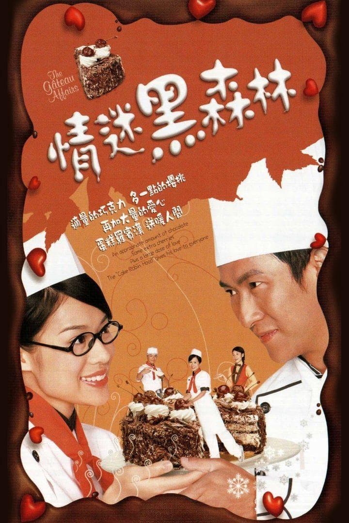 胡杏兒