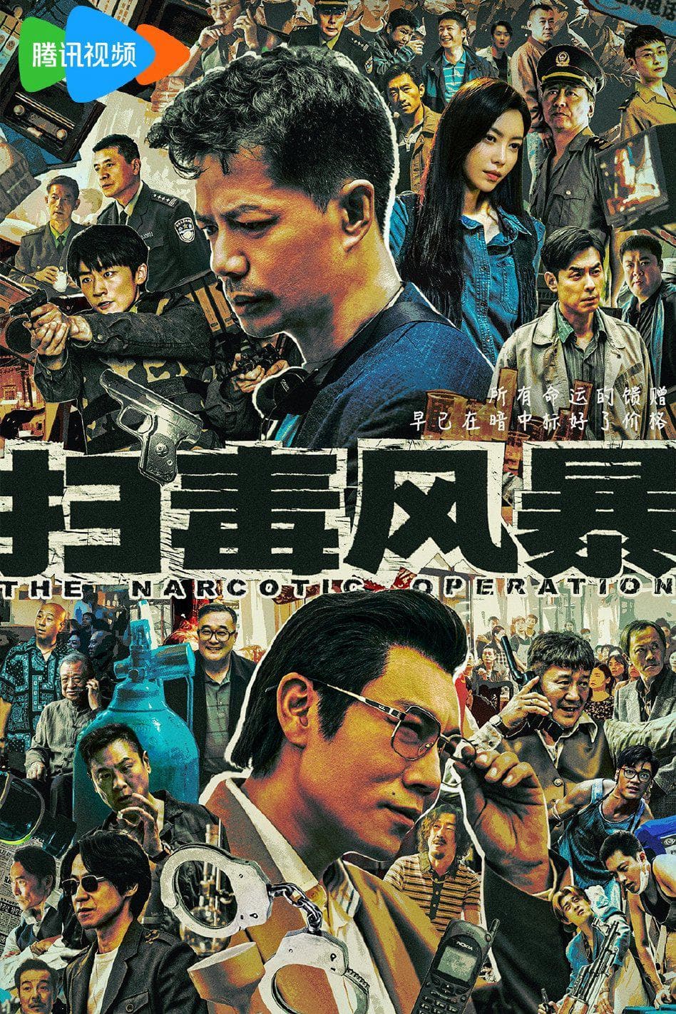 刘欢