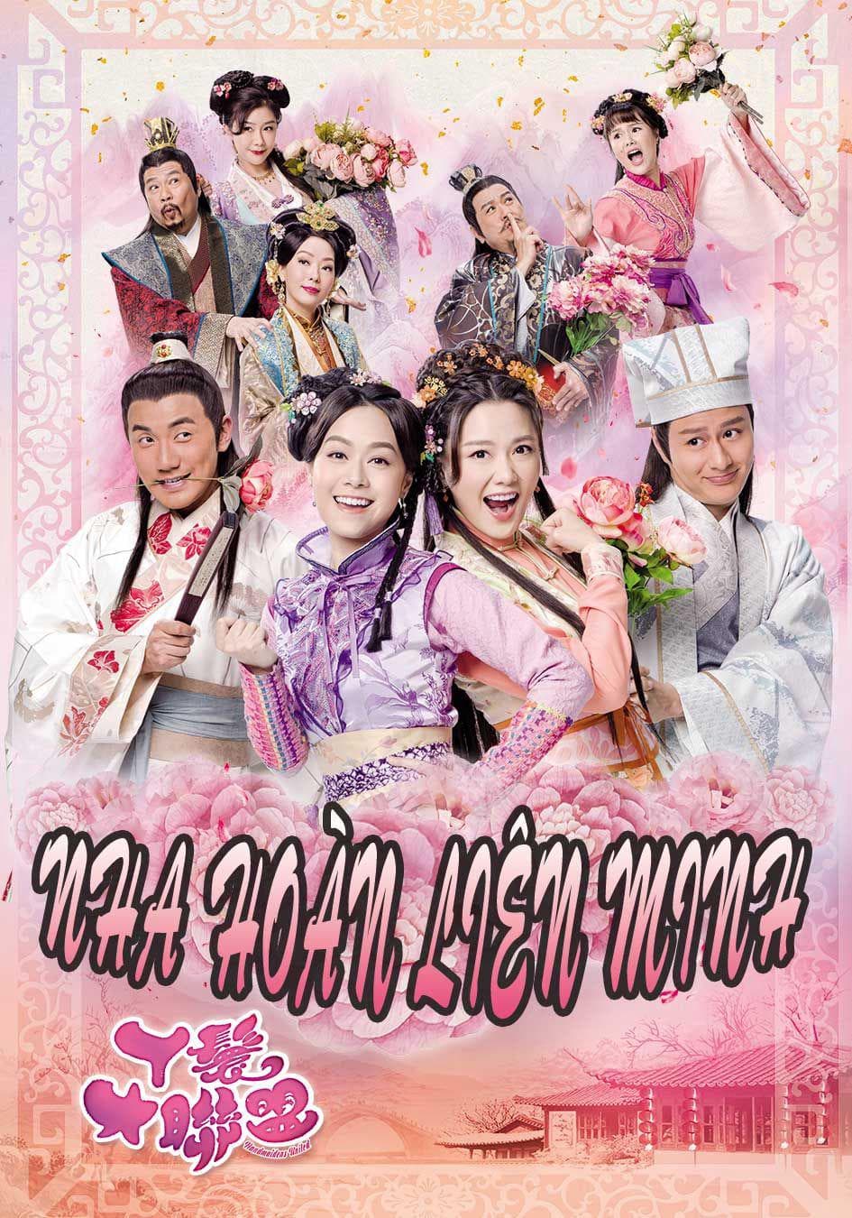 Hồng Vĩnh Thành