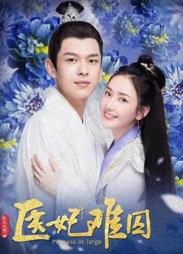 Lục Di Tuyền