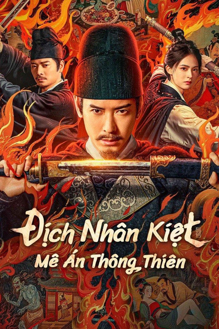 罗立群