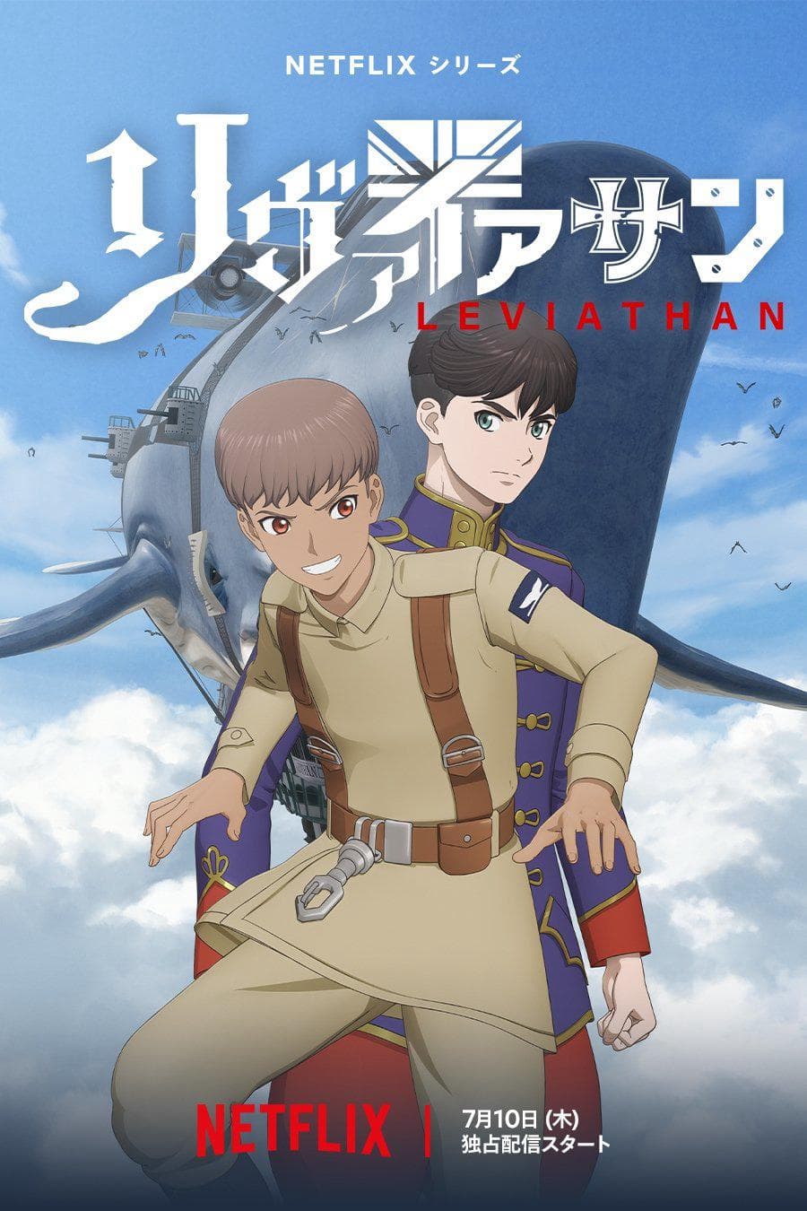 村瀬歩