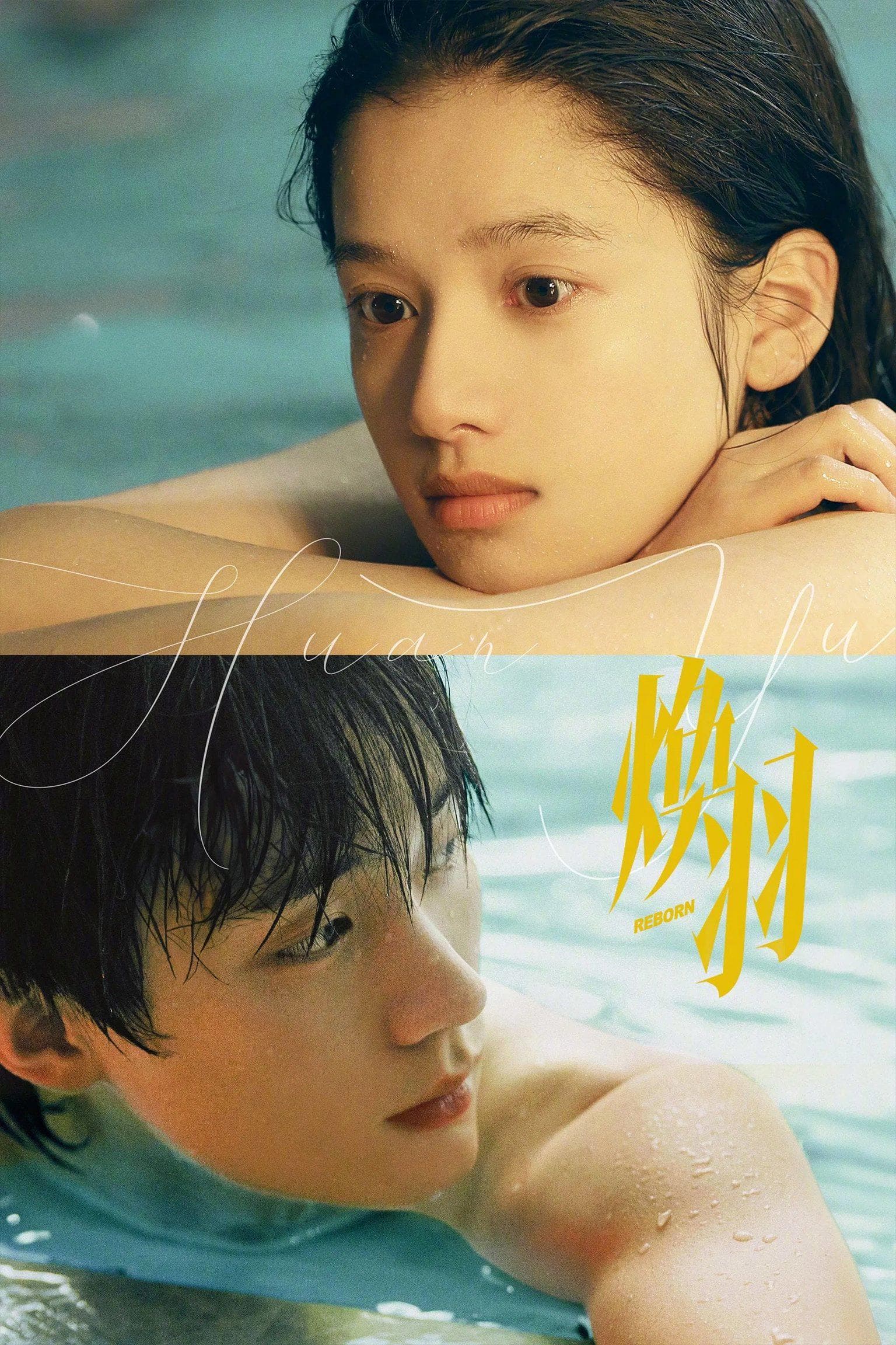 張婧儀