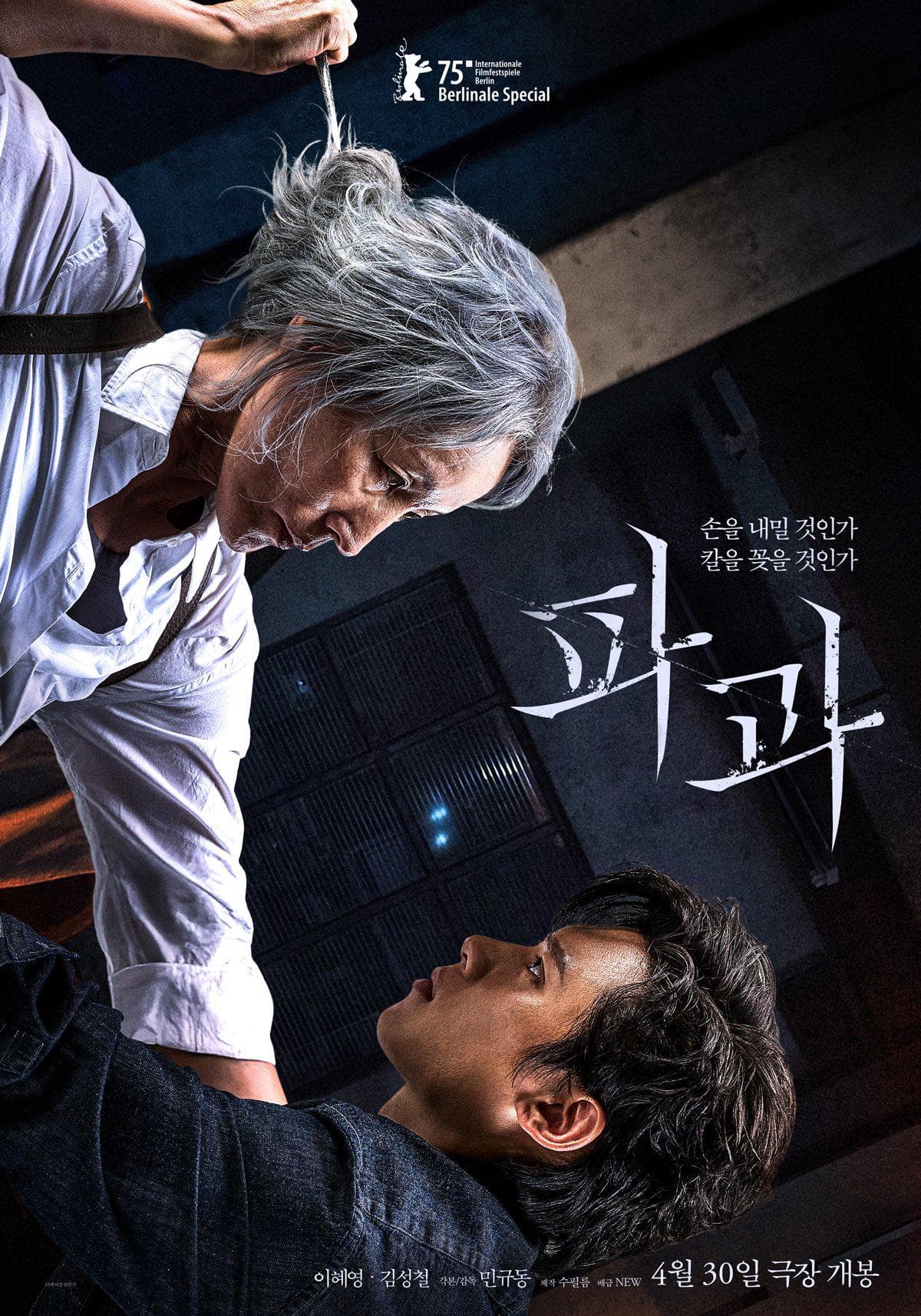 김무열