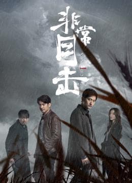 Qian Bo