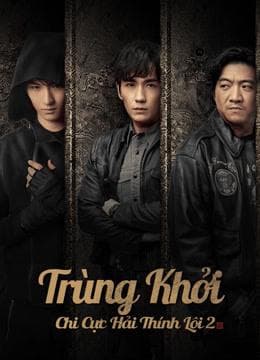 Hoàng Tuấn Tiệp