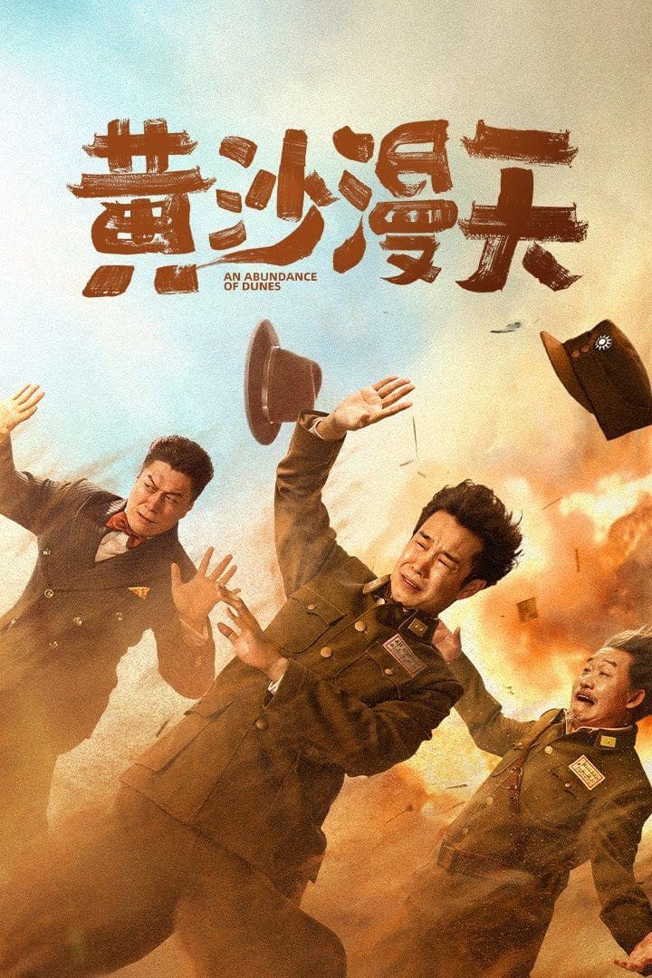 小沈阳