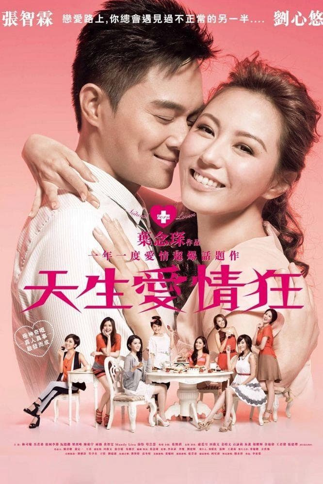 劉心悠