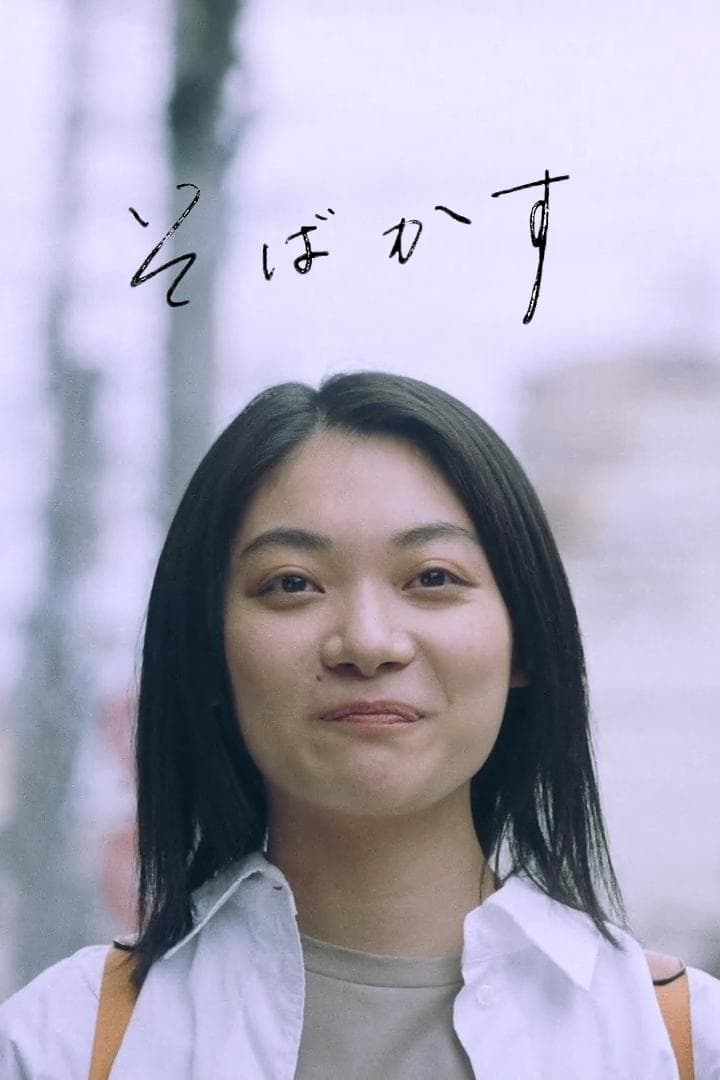 前原滉