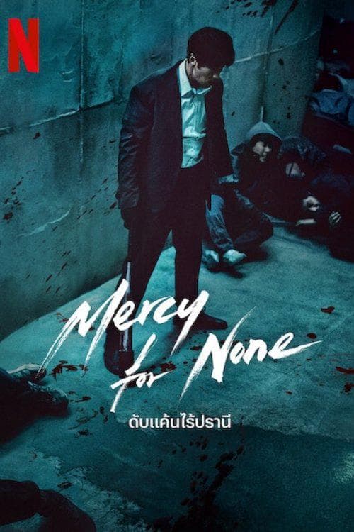 공명