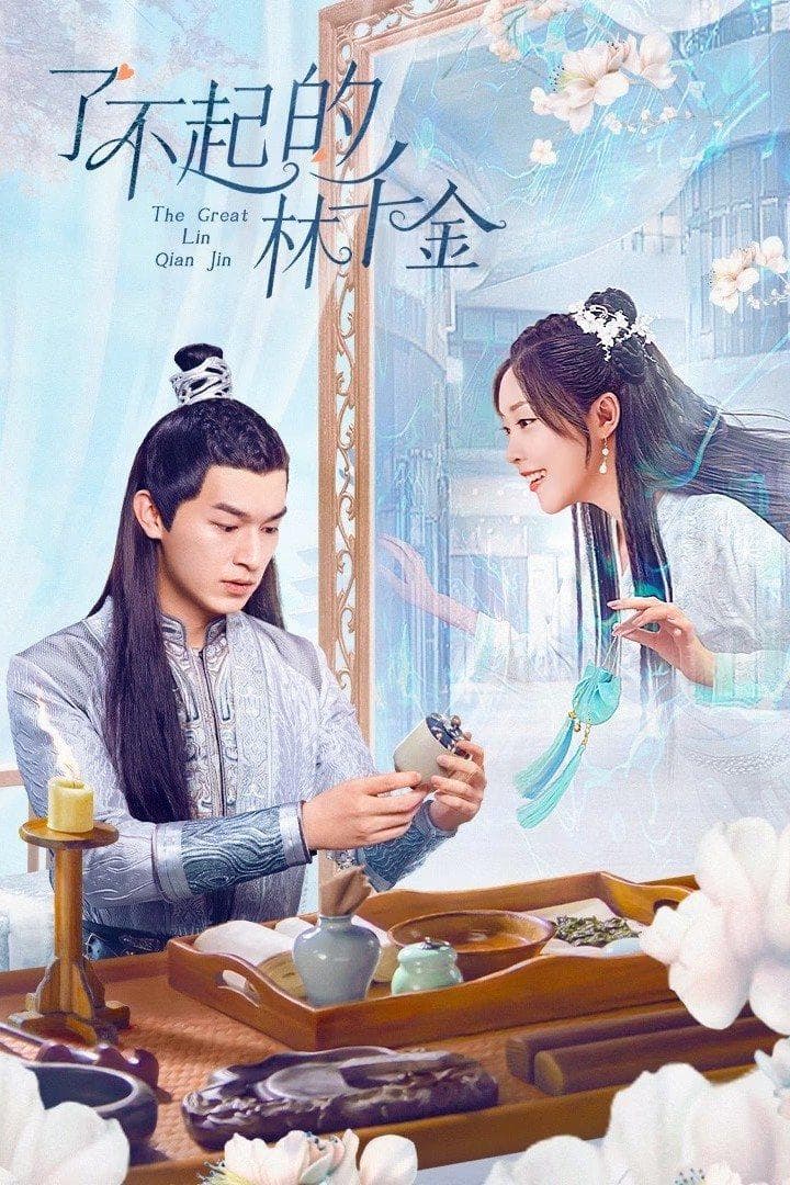 杨旭文