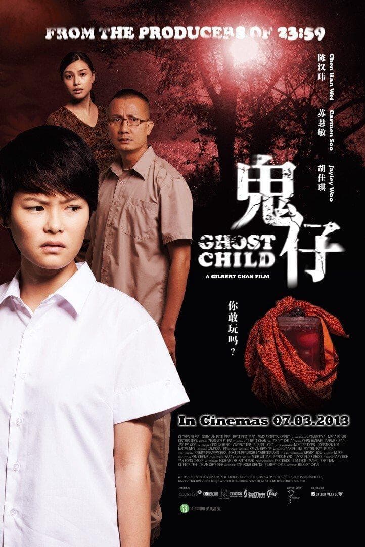 Gilbert Chan
