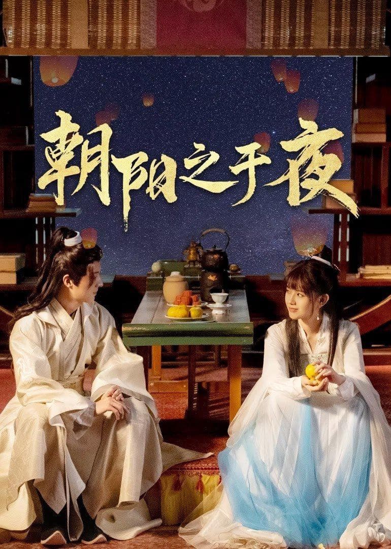 何子怡